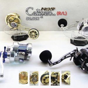 Next Calipzo 50