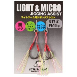 LIGHT & MICRO JIGGING ASSIST