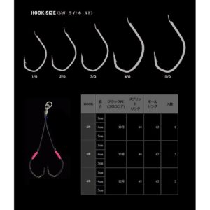 XESTA-W CLAW DEEP TUNE