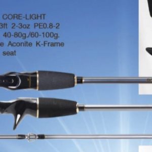 Poseidon Core Light Rod