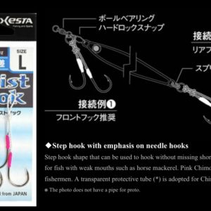 XESTA-W CLAW DANSA For Light Jigging