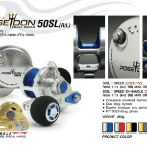 Poseidon 50 SL Adjustable Handle