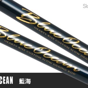 Blue Ocean (Slow Jigging)