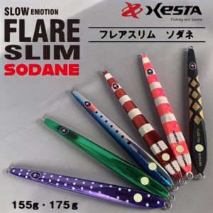 Xesta Slow Emotion Flare Slim Sodane
