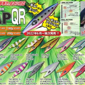 Xesta Slow Emotion Flap QR