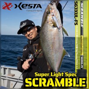 XESTA SCRAMBLE SUPER LIGHT JIGGING ROD